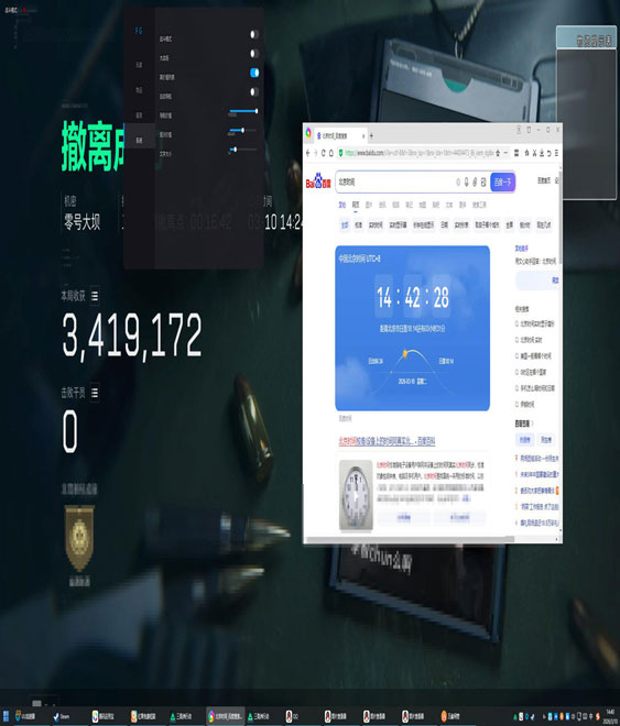 三角洲手游透视自瞄透视自瞄效果